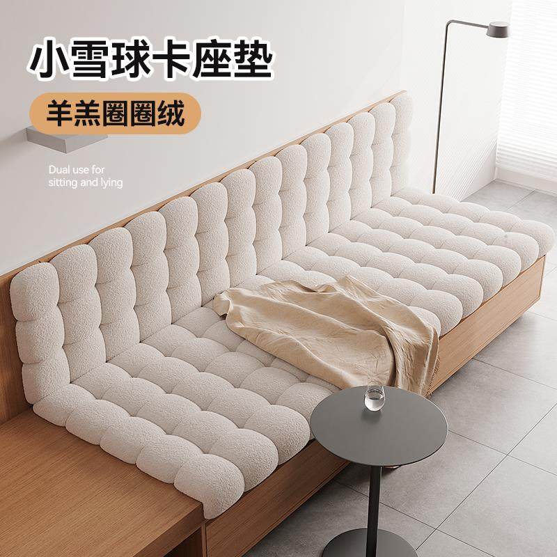 羊羔绒小雪球靠背卡座海绵垫子全屋定制换鞋凳坐垫定做玄关柜座垫,居家布艺,椅垫,淘宝优惠券,粉丝福利购,淘宝优惠卷