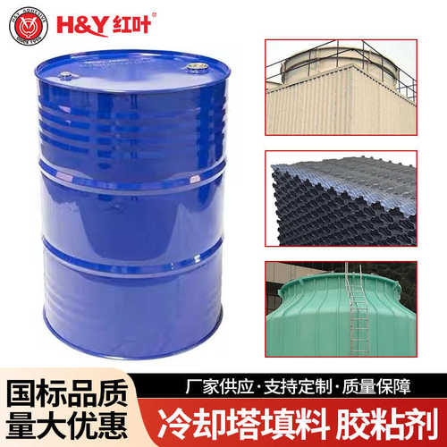 冷却塔填料粘合剂S波散热片圆形淋水片闭式凉水塔专用pvc胶水