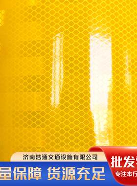 盛富莱二类反光膜 广告级反光膜 交通标牌用反光贴刻字膜
