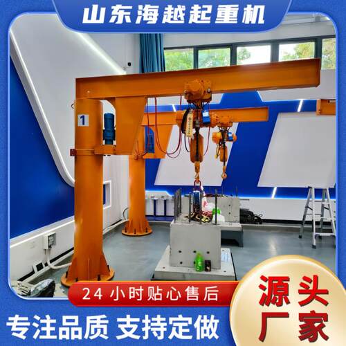 山东厂家供应小型吊机60°旋转可拆卸室内外货物吊装悬臂起重机