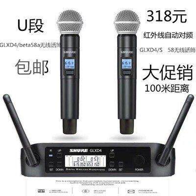 SHURE舒尔GLXD4 一拖二 无线 线话筒 舞台 调频 专业演出无线 线