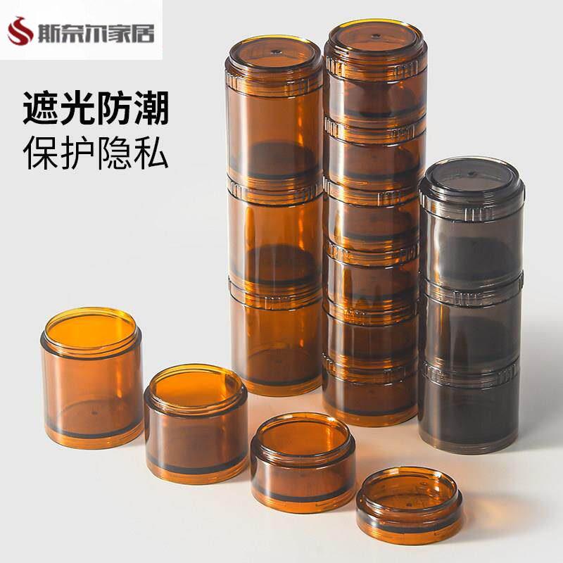 速效救心丸药盒急救药盒药盒便携式避光药盒防紫外线抗氧化光敏深图片