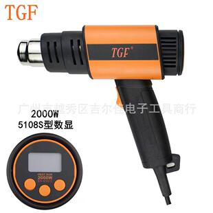 2026年新款 耐用型汽车烤膜热缩管用TGF数显650度调温2000w热风枪