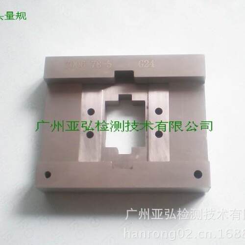 G8.5,G12,G22,G24灯头量规