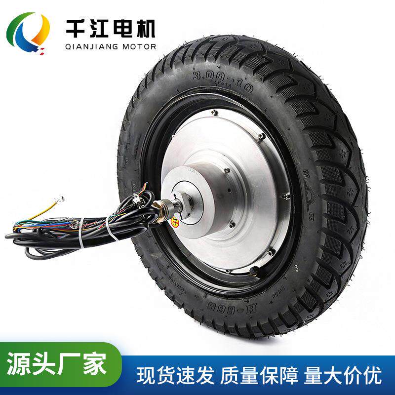 厂家伺服电机轮毂新款24v~48v直流无刷电动