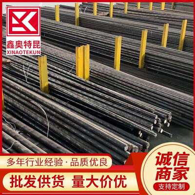 SUS329J3L S31803 022Cr22Ni5Mo3N双相不锈钢棒 研磨棒实心圆钢