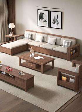 大小户中型式实木沙发组合厅客胡桃家具UYU新中式沙发茶几组黑合