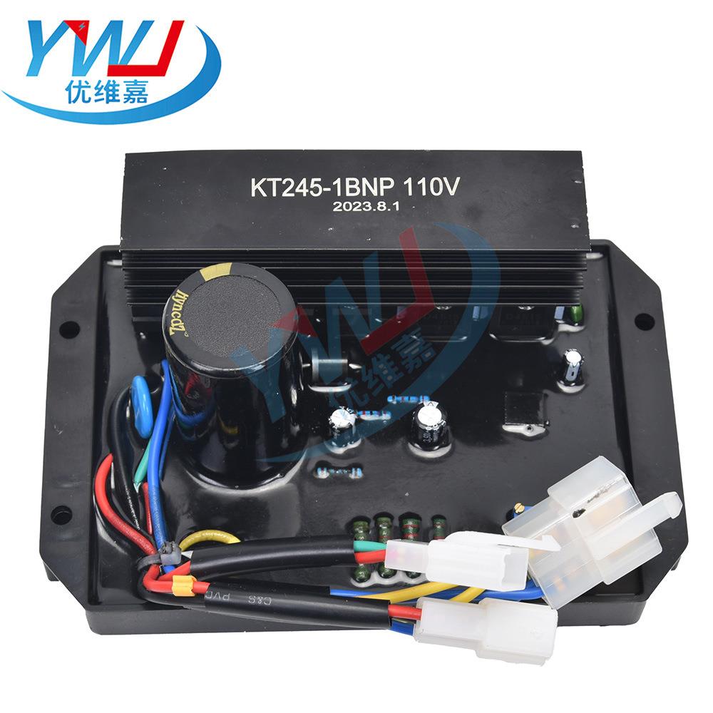 KT245-1BNP220V 110V汽油发电机电压调节器AVR调压板KT245-3B38