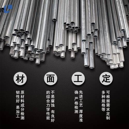 穿线管 dnd20kbg管kbg穿线管 gn25jd管jdg线 镀锌金属穿线管管
