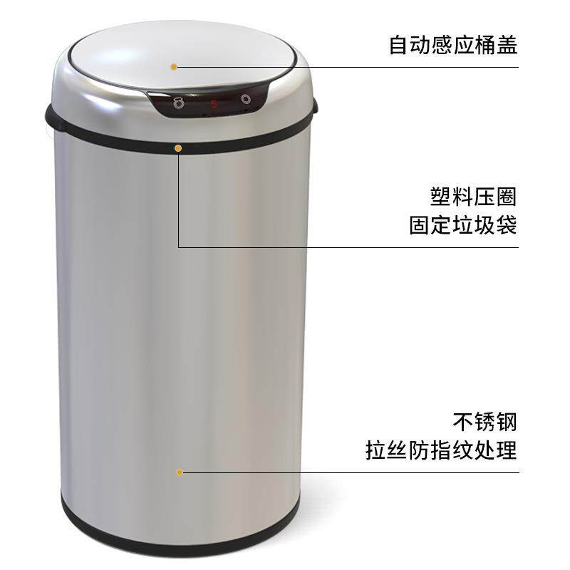 智能不锈钢圆形垃圾桶30L/42L/50L大容量自动感应金属垃圾桶