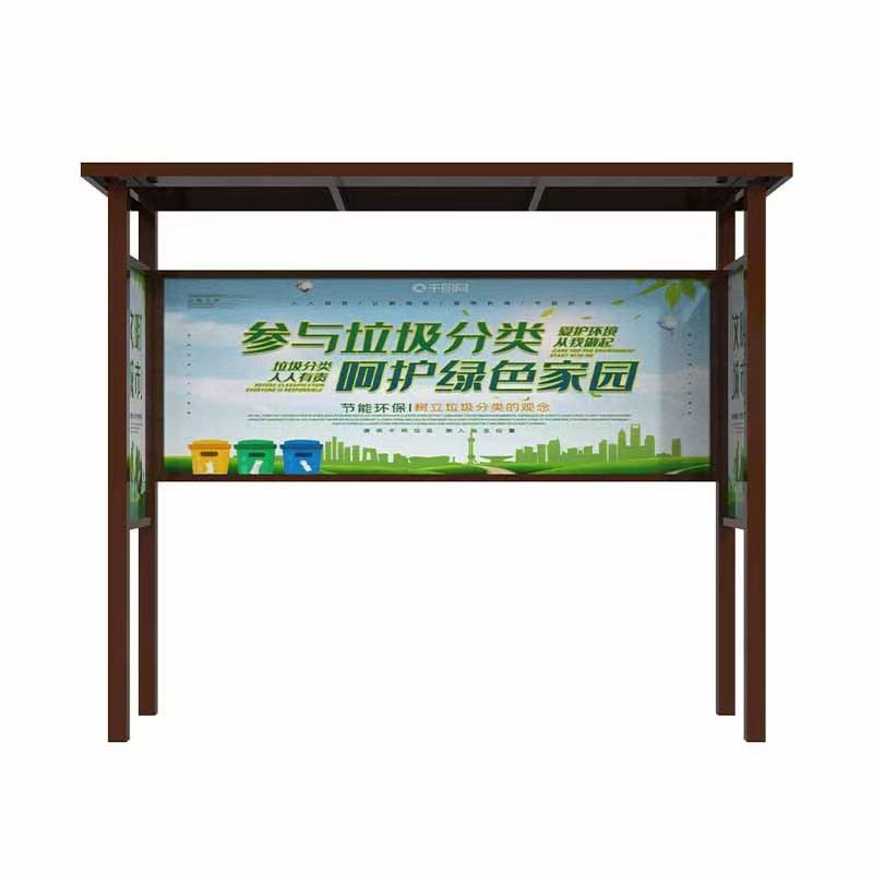 垃圾分类亭金属户外小区物业社区垃圾分类架子垃圾分类环保架子