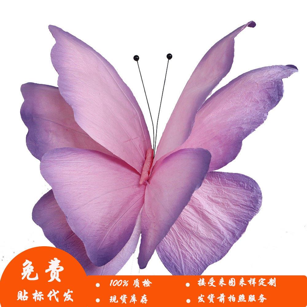 巨型纸蝴蝶橱窗美陈立体皱纹纸蝴蝶摄影道具商场布置婚庆装饰道具