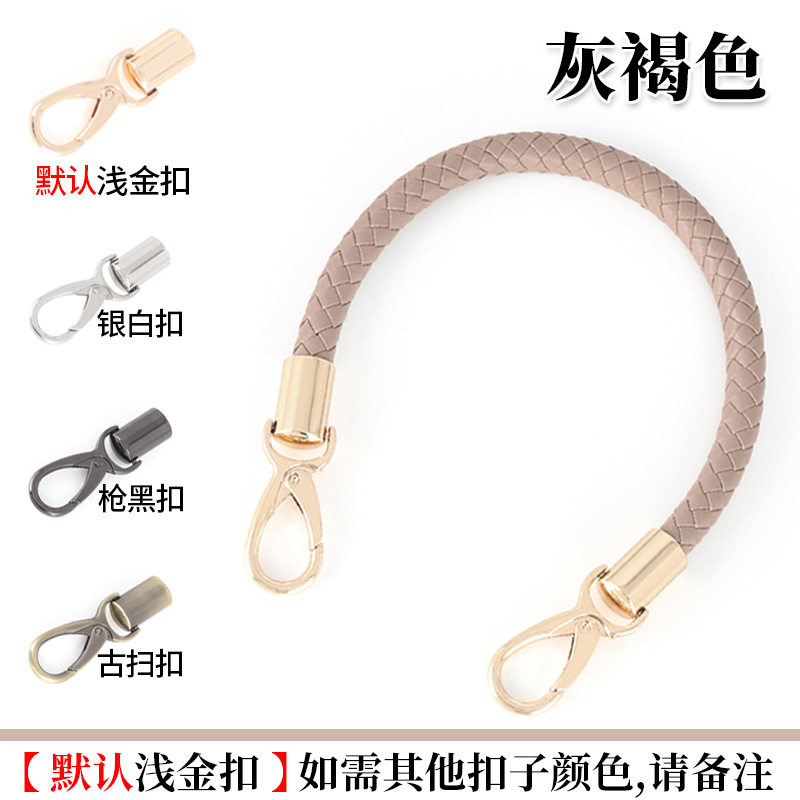 皮包带子更换单肩包单买女包手提包带配件编织手挽带包手拎带