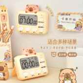 计时器儿童专用学习定时器电子闹钟起床神器小学生自律厨房提醒器