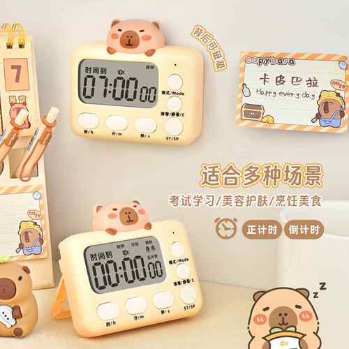 时器儿童专用学计无品牌/习醒定时器小电子闹钟起床神器学生自律