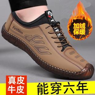 真皮鞋 高檔皮閑鞋 男20筋24新款 商務休鞋 軟皮牛底豆豆秋冬加絨 男鞋