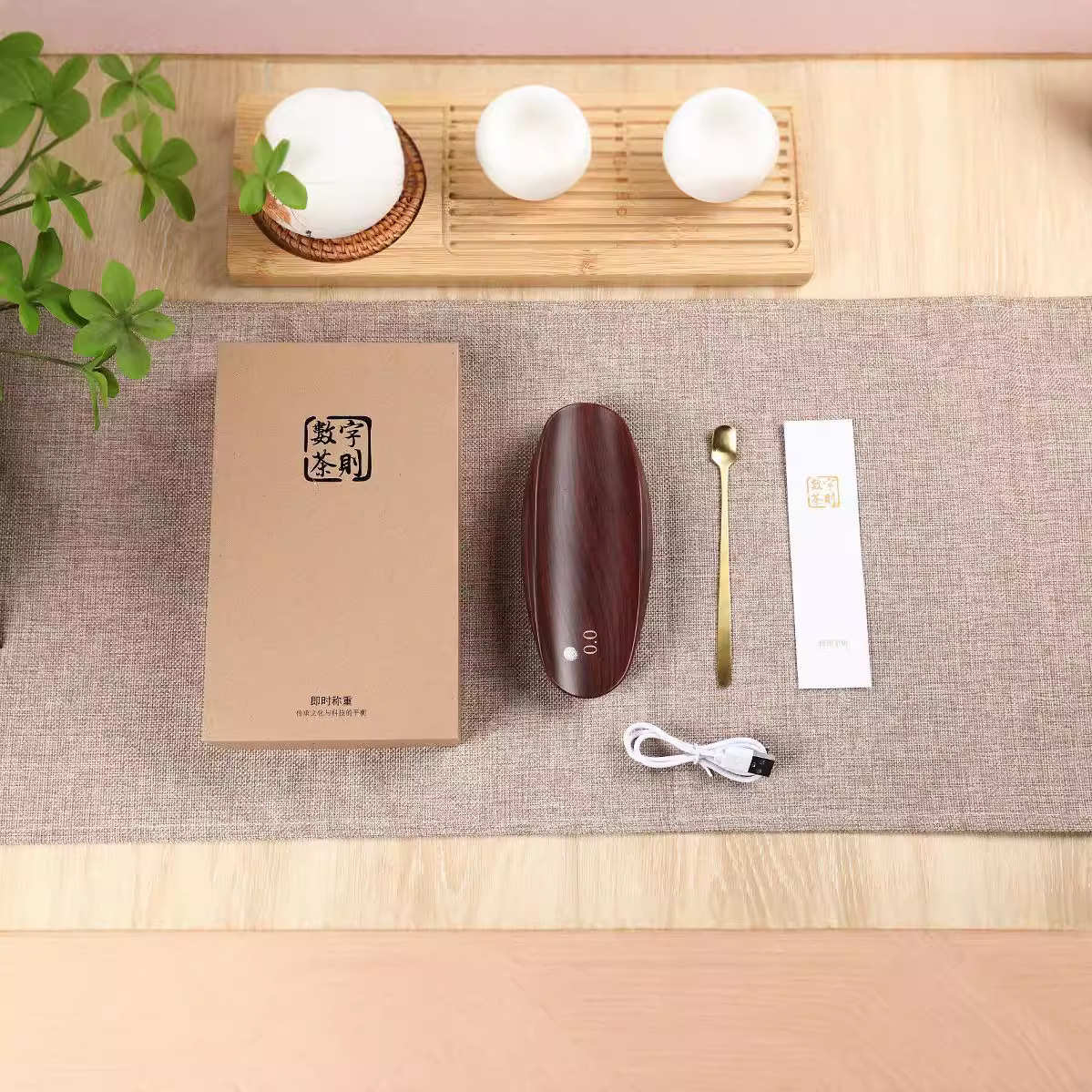 茶则电子秤称茶器茶叶秤茶叶称茶荷茶勺茶道配件数字茶则功夫茶具