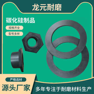 碳化硅异形件厂家来图制作高温耐磨碳化硅陶瓷管碳化硅陶瓷棒