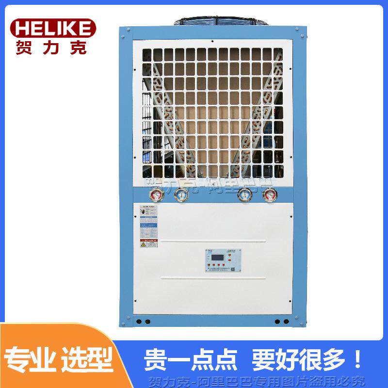 液压油高温制冷机压机冷却冷油机快速冷却油冷压缩机制冷冷却机