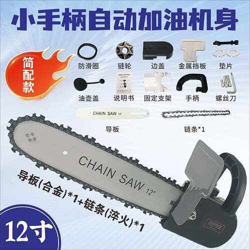 多功能家用新款角磨机锯木神电锯链条角磨机正牌改装配件电锯大全