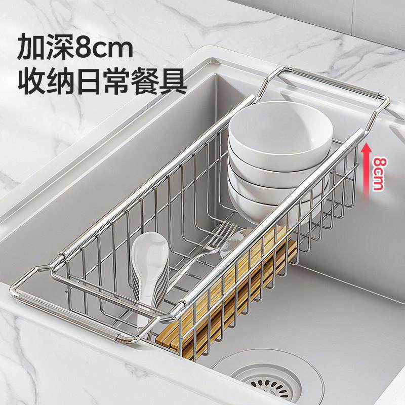不锈钢水槽伸缩沥水篮洗碗池碗筷餐具收纳架沥水架家用果蔬置物架,厨房/烹饪用具,水槽置物架,淘宝优惠券,粉丝福利购,淘宝优惠卷