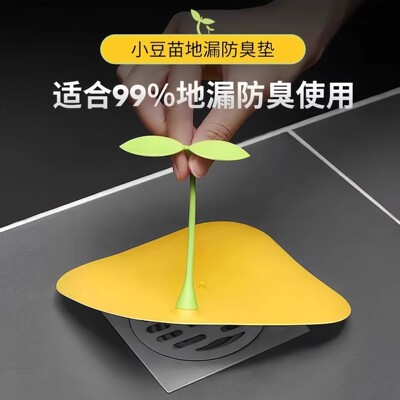 Bean sprout floor drain deodorizer, silicone deodorizing pad