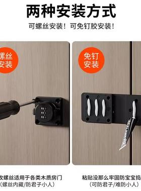 门O5M免打孔双开移柜防密A码锁夜光抽屉推拉门80108锁具储物衣柜