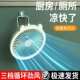 风扇2025新款 便携小电风扇 厕所壁挂免打孔夏天降温免插电静音挂式