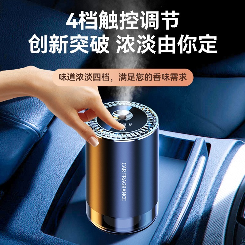 智能车载香薰机喷雾香水车内持久汽车香氛加湿器便携香氛机除异味