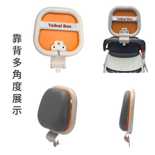 适用九号Q380C/Q385C/Q3mix/Qz3mix电动车高档后靠背垫Q3精品靠背