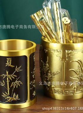 黄铜梅兰竹菊笔筒办公室书房创意金属工艺品春夏秋冬桌面纯铜摆件
