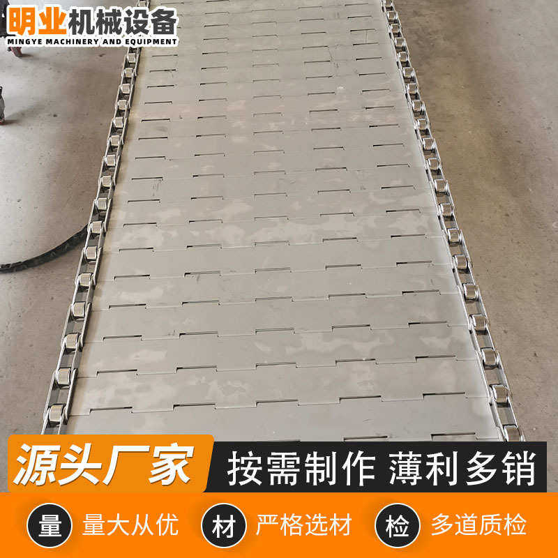 不锈钢链板提升机碳钢机械用传送带铁板废料流水线非标不锈钢链板,五金/工具,传动链,淘宝优惠券,粉丝福利购,淘宝优惠卷