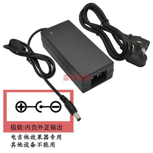 适用适用Hotone Ampero ll Stomp电吉他综合效果器2代电源适配器