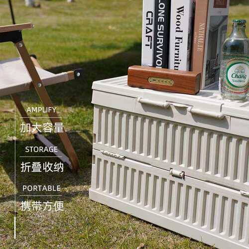 收纳箱外折506户叠收纳箱加厚多色车储露营收纳箱载物多功能储物