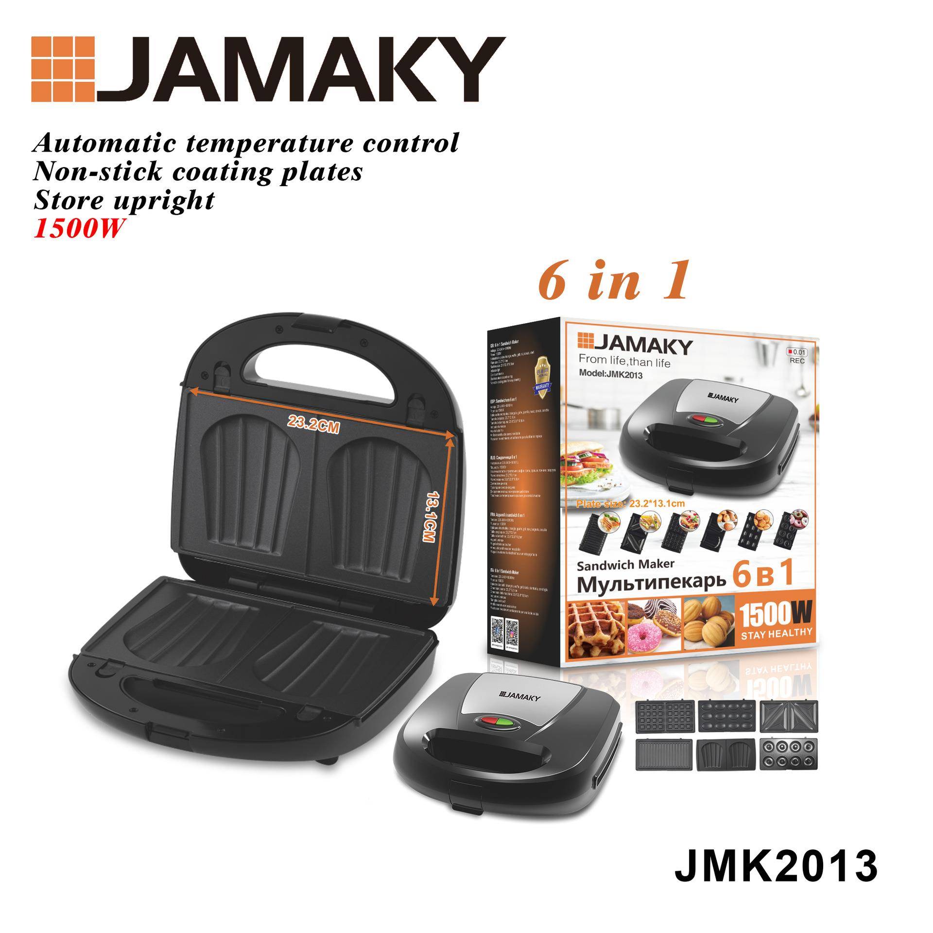 JAMAKY 家用电饼铛六合一早餐机华夫饼机三明治鸡蛋仔机器电饼档