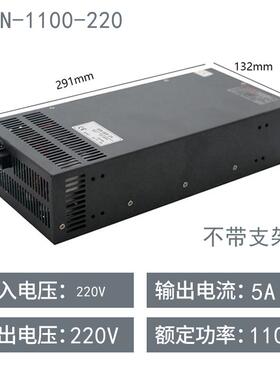 高档DC1160V电源AC转直流1A10V3电.1 10A 220V1.A开关源稳压电源