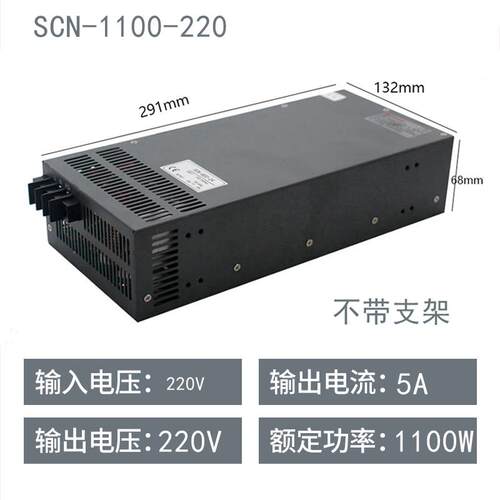 高档DC1160V电源AC转直流1A10V3电.1 10A 220V1.A开关源稳压电源