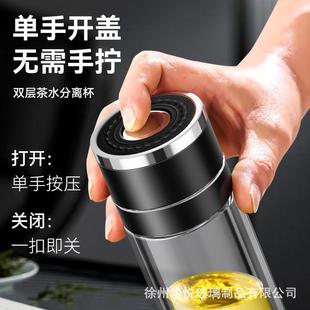 弹盖开盖高档按压盖保温杯双层速开杯加厚办公室泡茶男款便携茶杯
