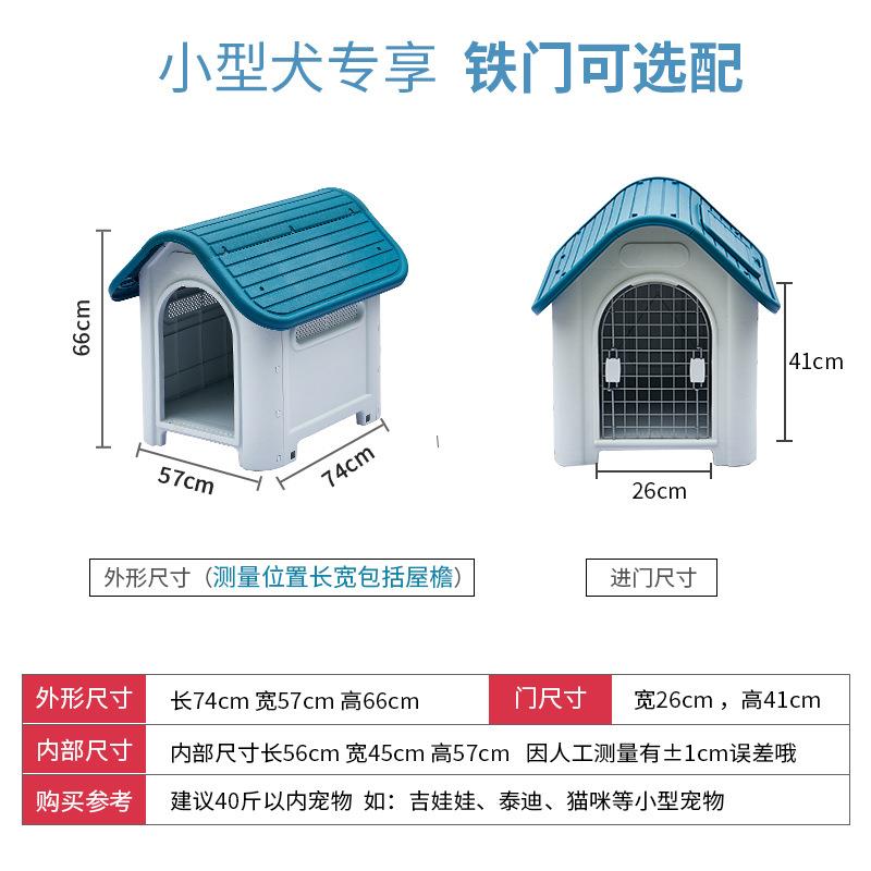 爆款狗房子大型犬笼子宠物窝大空间狗别墅四季通用配宠物草坪厕所