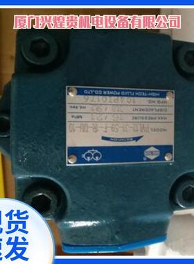 销售台湾海特克HIGH-TECH双联油泵PVL13-14-116-F-1R-UU-10 94 85