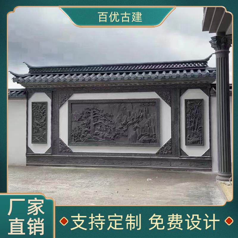 彷古古建浮雕影壁墙彷古中式照壁四合院徽派长砖雕百福图墙面挂件