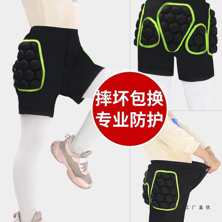 滑雪护臀垫防摔裤轮滑专业护具护屁股滑板溜冰滑冰儿童成人