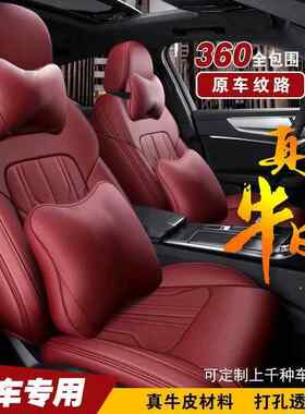 别克GL8昂科拉阅朗GL6昂科拉GX汽车座套全包真皮四季专车专用坐垫
