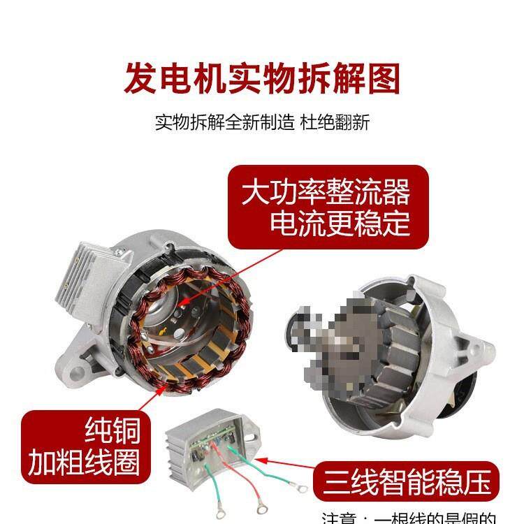 农用车莱动拖拉机五征时风三轮车12V14V永磁直流恒压发电机