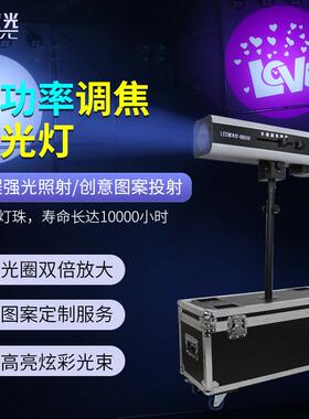 le追光88套0W灯婚庆演d出舞台6灯光设备全双调焦330DRKW60W聚光灯