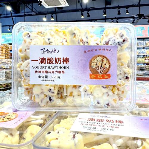 逐食时光一滴酸奶棒代可可脂巧克力制品酸奶球酸奶条解馋零食年货