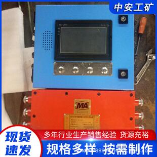 煤矿 供应KXJ127 矿用隔爆兼本安型可编程控制箱 性能 井下