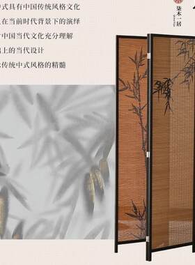 新中式屏风竹子图案茶楼隔断竹编客厅围挡小户型阳台国风新款