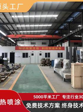 郑州制氢镍网喷涂设备电解槽制氢电极网喷涂设备APS喷涂