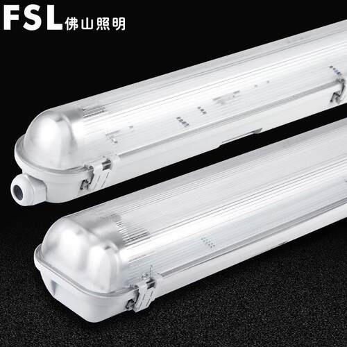 佛山照明led三防灯支架t8光管超亮防水防尘单双管三防灯管1.2米